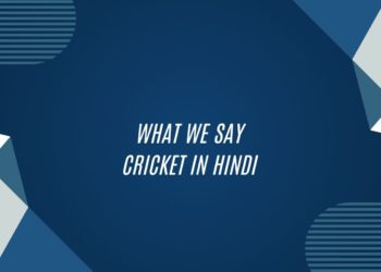 What We Say Cricket In Hindi